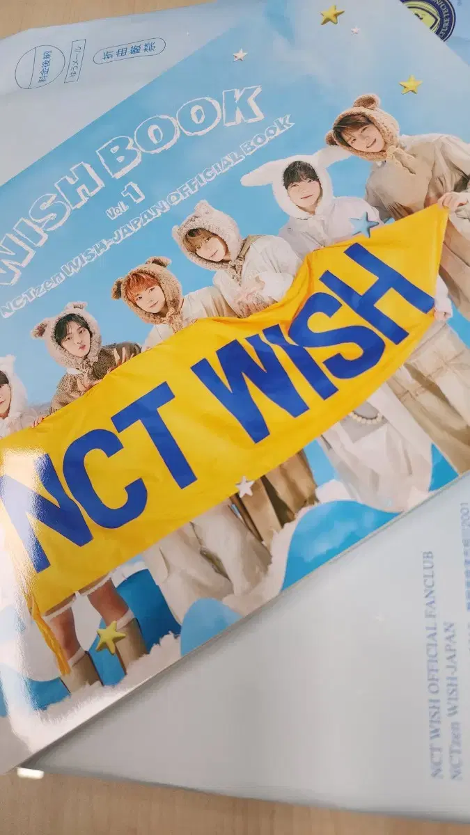 nct wish 일본 팬클럽 회지 양도